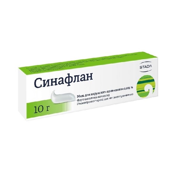 Мазь СИНАФЛАН 0.25% 10 г